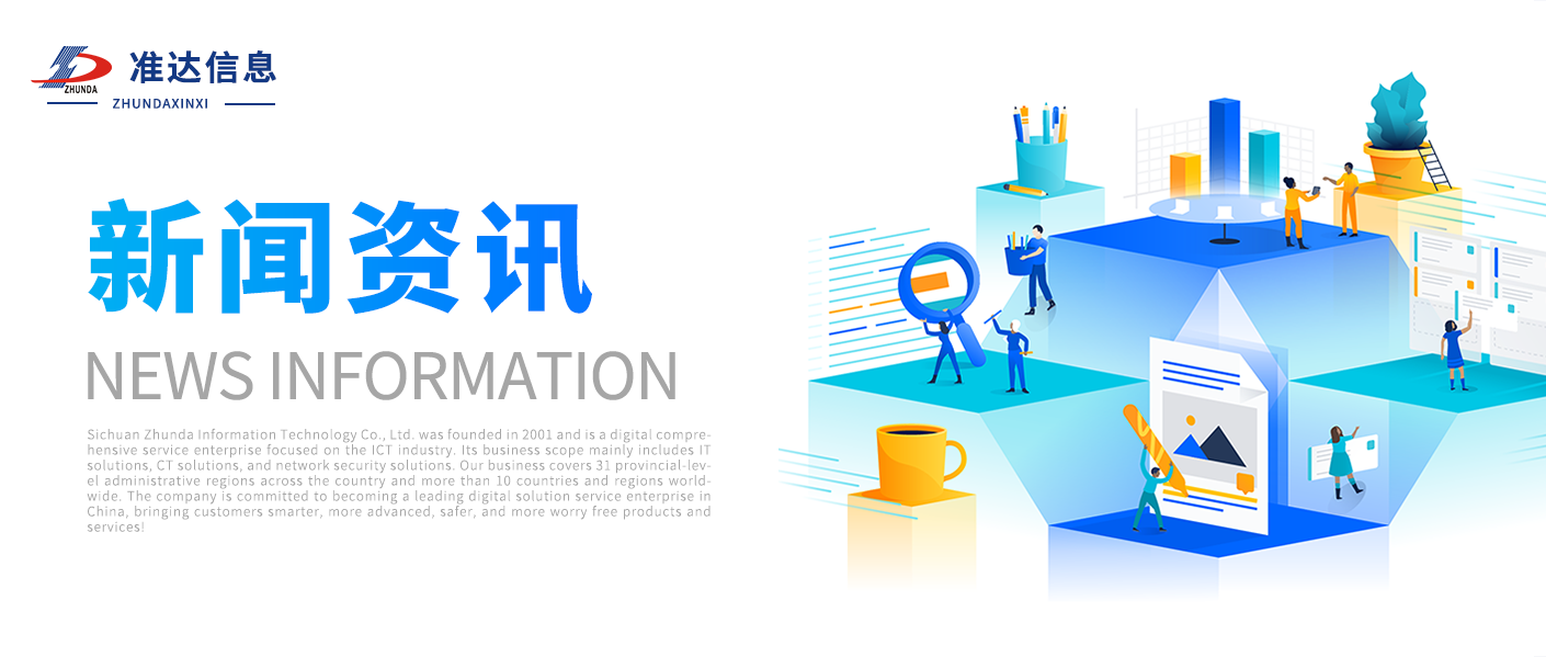 資訊 | 春日知味·共赴好時(shí)光 —— 準(zhǔn)達(dá)信息攜手合作伙伴舉辦主題工會活動