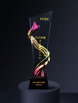 HBC2022年度最佳知識(shí)管理獎(jiǎng)